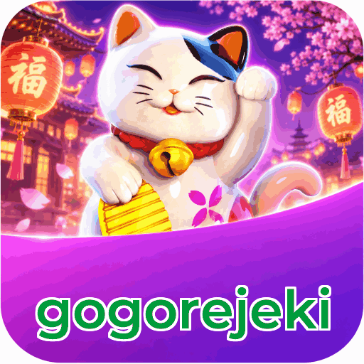 gogorejeki